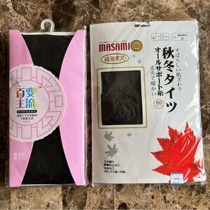 2 Pairs Winter High Quality Tights